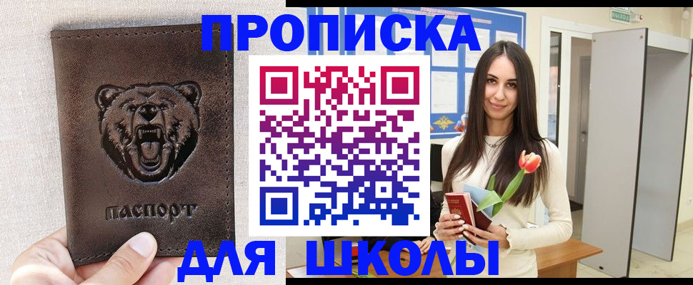 найти адрес прописки в Тольятти